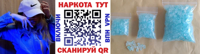 Где купить Первомайск ГАШИШ  Марихуана  Меф 