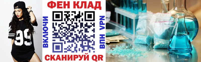 АМФЕТАМИН Premium  Первомайск 
