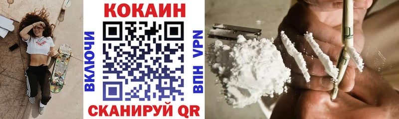 Cocaine 97%  mega маркетплейс  Первомайск 