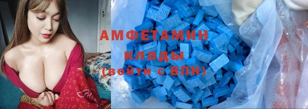 альфа пвп VHQ Армянск