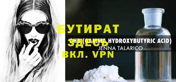 альфа пвп VHQ Армянск