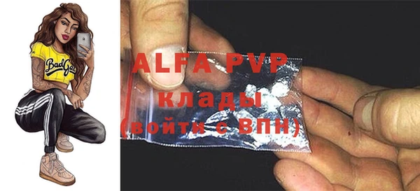 альфа пвп VHQ Армянск