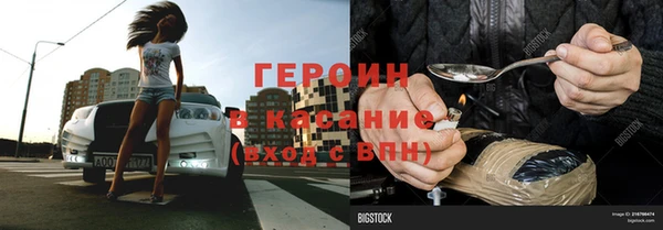 альфа пвп VHQ Армянск