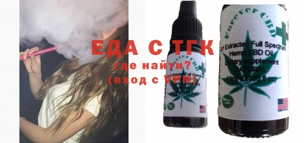 кокаин колумбия Арсеньев