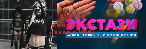 альфа пвп VHQ Армянск