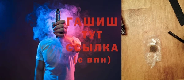 таблы Аркадак