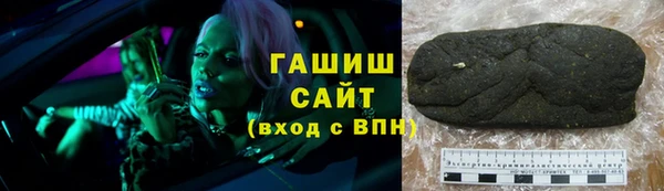 таблы Аркадак