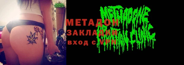 альфа пвп VHQ Армянск