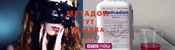 альфа пвп VHQ Армянск