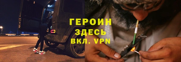 кокаин колумбия Арсеньев