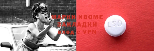 альфа пвп VHQ Армянск