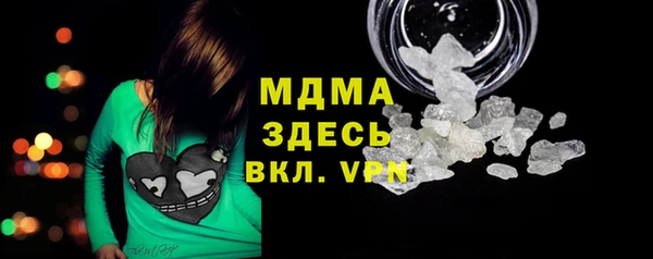 альфа пвп VHQ Армянск