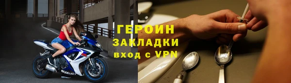кокаин колумбия Арсеньев