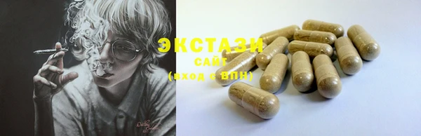 синтетический гашиш Каменка