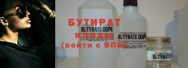 таблы Аркадак