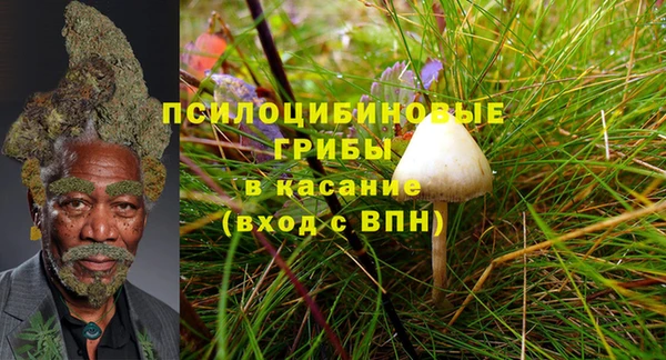 альфа пвп VHQ Армянск