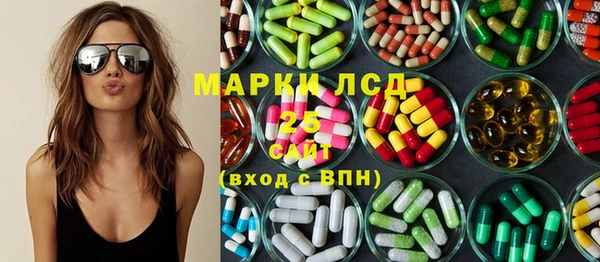 кокаин колумбия Арсеньев