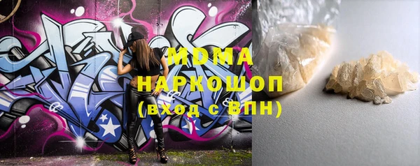альфа пвп VHQ Армянск