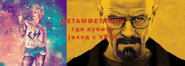 альфа пвп VHQ Армянск