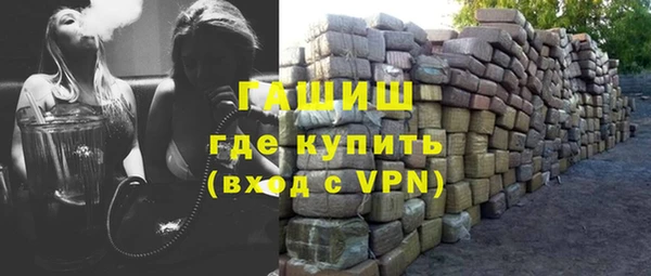 альфа пвп VHQ Армянск