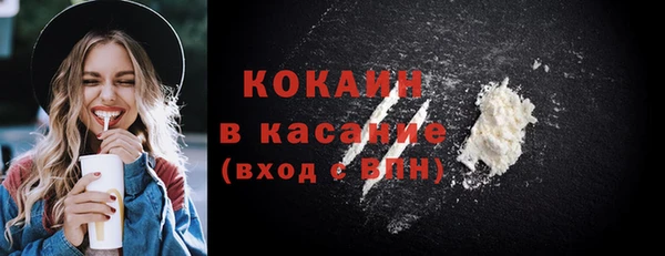 таблы Аркадак