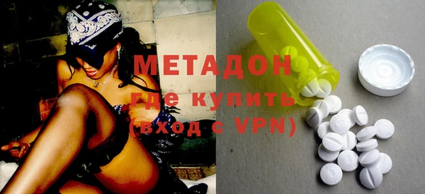 кокаин колумбия Арсеньев