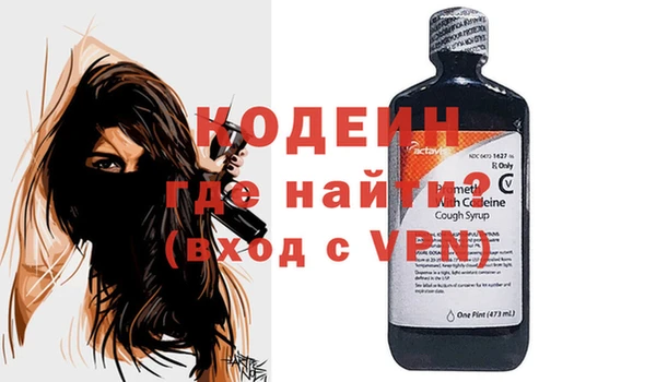 альфа пвп VHQ Армянск