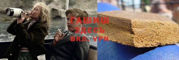 альфа пвп VHQ Армянск