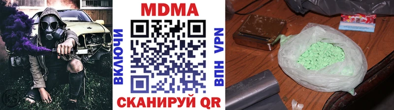 kraken ссылки  Первомайск  MDMA Molly 