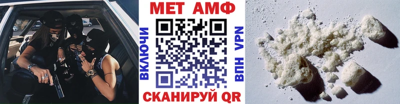 МЕТАМФЕТАМИН винт  гидра сайт  Первомайск 